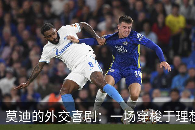 莫迪的外交喜剧：一场穿梭于理想与现实之间的表演
