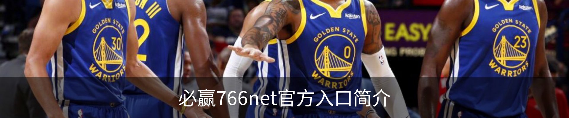 必赢766net官方入口简介