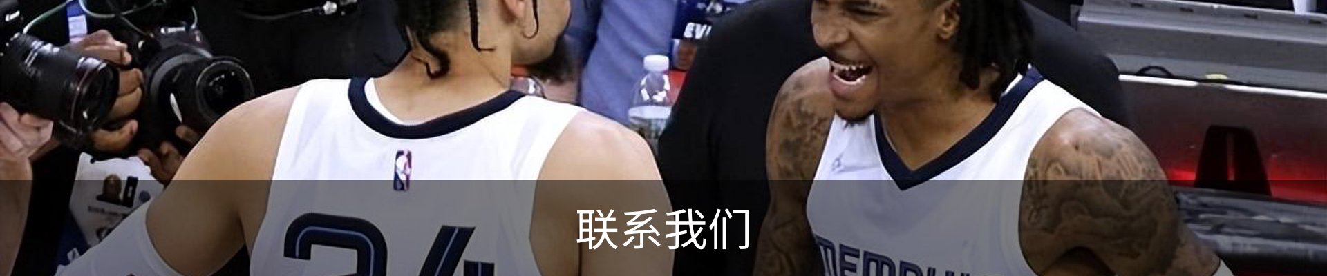联系我们